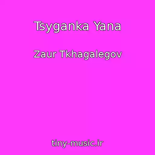 کاور آهنگ Tsyganka Yana از Zaur Tkhagalegov