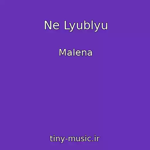کاور آهنگ Ne Lyublyu از Malena