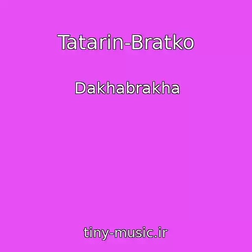 کاور آهنگ Tatarin-Bratko از Dakhabrakha