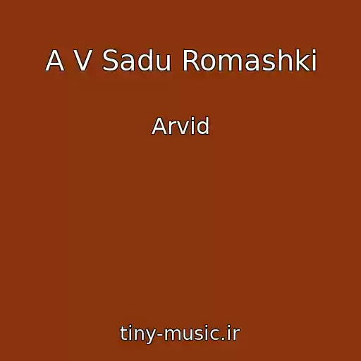 کاور آهنگ A V Sadu Romashki از Arvid