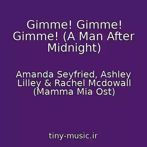 کاور آهنگ Gimme! Gimme! Gimme! (A Man After Midnight) از Amanda Seyfried, Ashley Lilley & Rachel Mcdowall (Mamma Mia Ost)