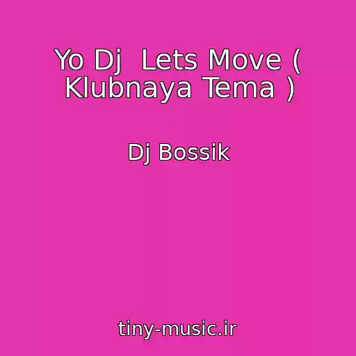 کاور آهنگ Yo Dj  Lets Move ( Klubnaya Tema ) از Dj Bossik