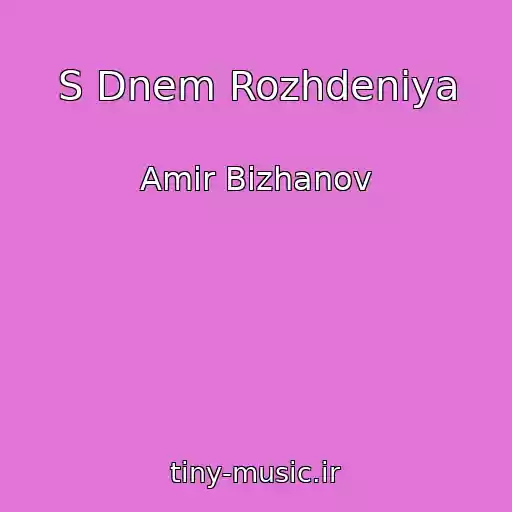 کاور آهنگ S Dnem Rozhdeniya از Amir Bizhanov