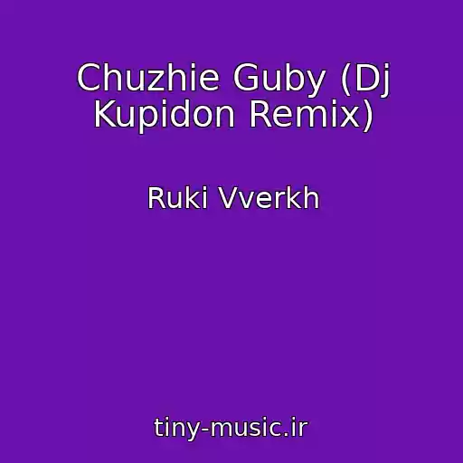 کاور آهنگ Chuzhie Guby (Dj Kupidon Remix) از Ruki Vverkh