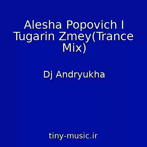 کاور آهنگ Alesha Popovich I Tugarin Zmey(Trance Mix) از Dj Andryukha