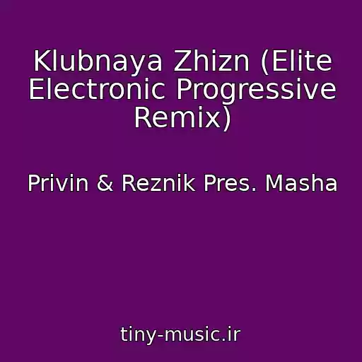 کاور آهنگ Klubnaya Zhizn (Elite Electronic Progressive Remix) از Privin & Reznik Pres. Masha