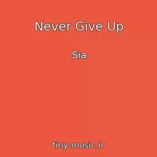 کاور آهنگ Never Give Up از Sia
