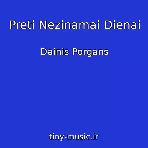 کاور آهنگ Preti Nezinamai Dienai از Dainis Porgans