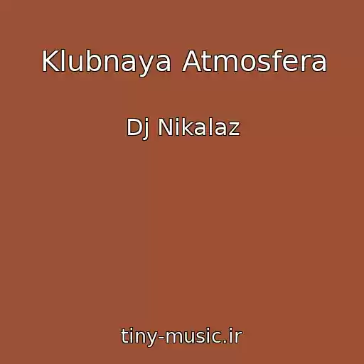 کاور آهنگ Klubnaya Atmosfera از Dj Nikalaz