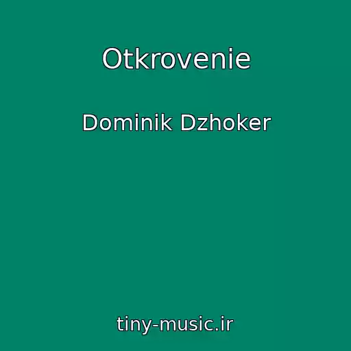کاور آهنگ Otkrovenie از Dominik Dzhoker