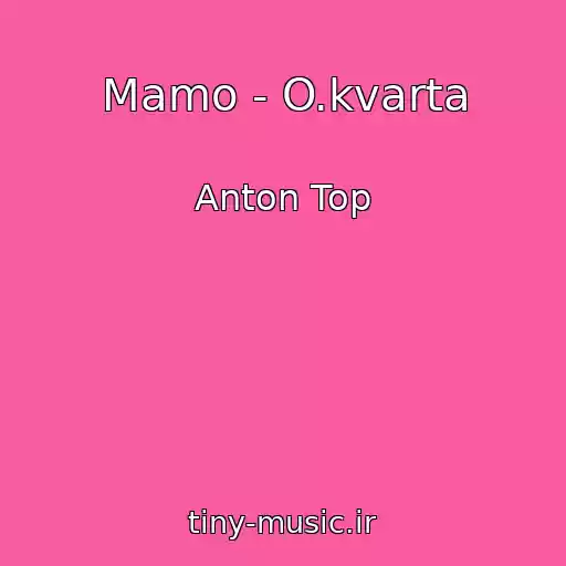 کاور آهنگ Mamo - O.kvarta از Anton Top