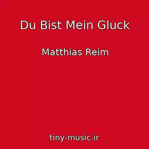 کاور آهنگ Du Bist Mein Gluck از Matthias Reim
