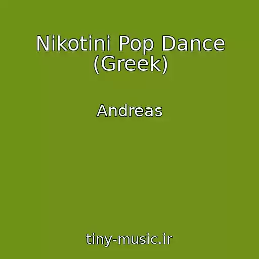 کاور آهنگ Nikotini Pop Dance (Greek) از Andreas