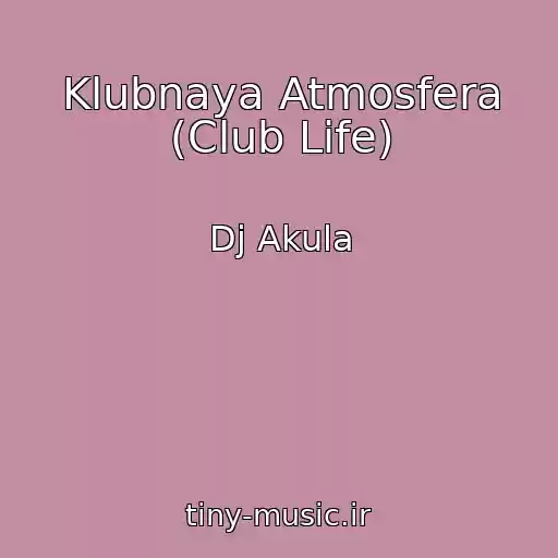 کاور آهنگ Klubnaya Atmosfera (Club Life) از Dj Akula