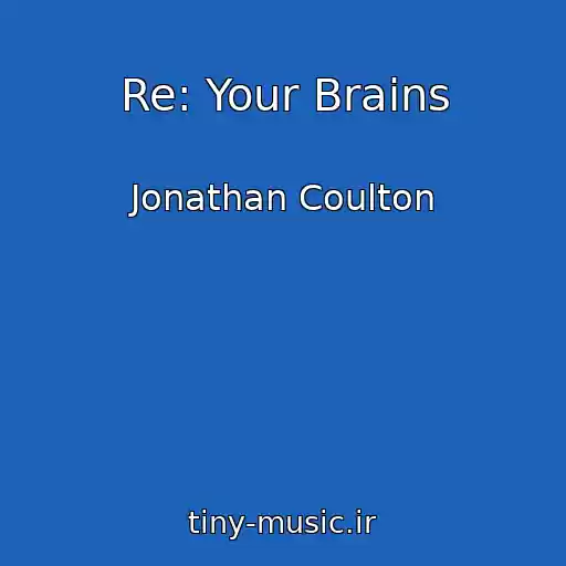کاور آهنگ Re: Your Brains از Jonathan Coulton
