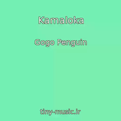 کاور آهنگ Kamaloka از Gogo Penguin