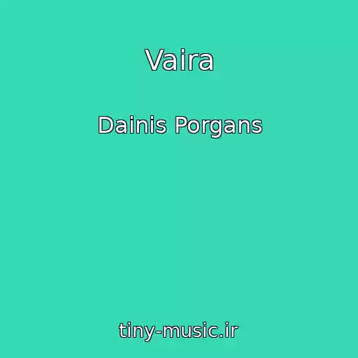 کاور آهنگ Vaira از Dainis Porgans