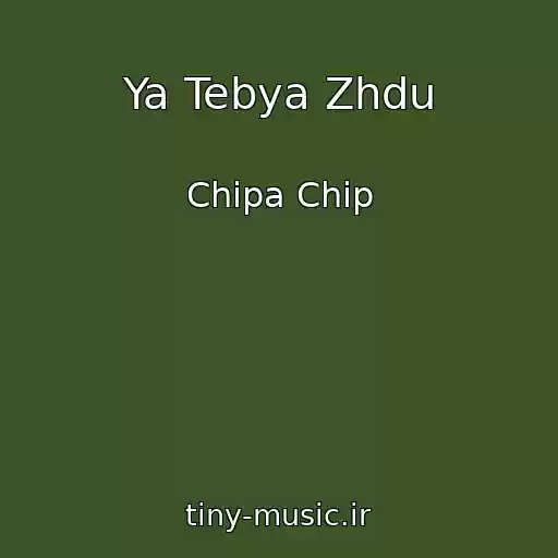 کاور آهنگ Ya Tebya Zhdu از Chipa Chip