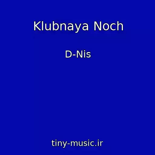 کاور آهنگ Klubnaya Noch از D-Nis