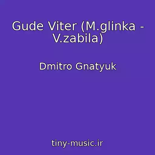 کاور آهنگ Gude Vіter (M.glіnka - V.zabіla) از Dmitro Gnatyuk