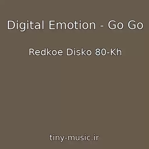 کاور آهنگ Digital Emotion - Go Go از Redkoe Disko 80-Kh