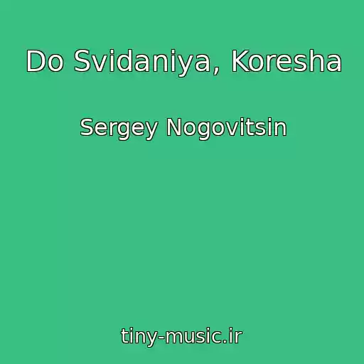 کاور آهنگ Do Svidaniya, Koresha از Sergey Nogovitsin