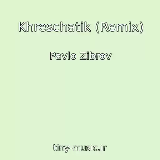 کاور آهنگ Khreschatik (Remix) از Pavlo Zibrov