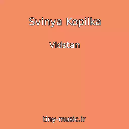 کاور آهنگ Svinya Kopіlka از Vіdstan