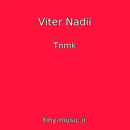 کاور آهنگ Vіter Nadії از Tnmk