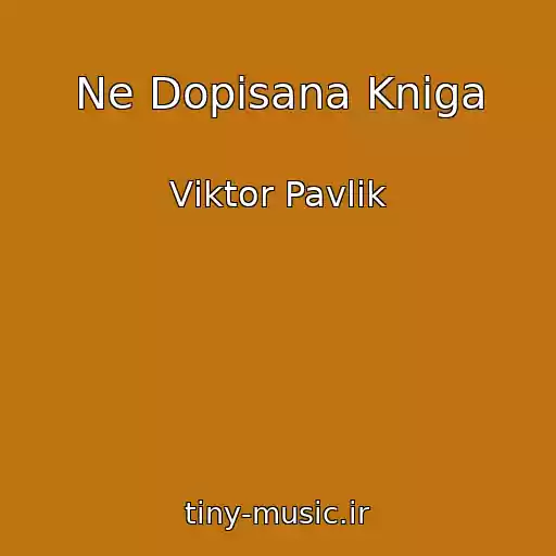کاور آهنگ Ne Dopisana Kniga از Vіktor Pavlіk