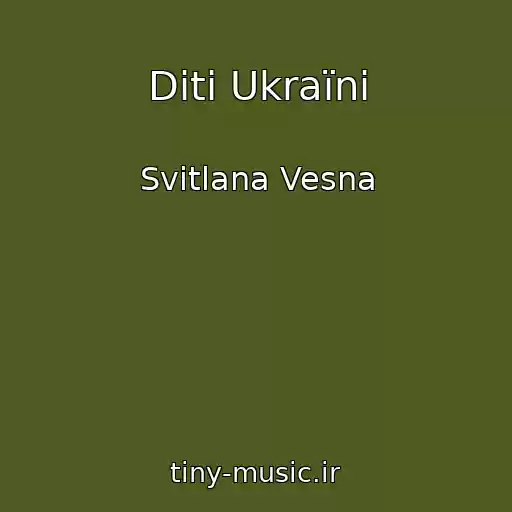 کاور آهنگ Dіti Ukraїni از Svіtlana Vesna
