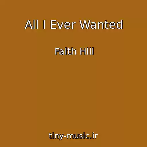کاور آهنگ All I Ever Wanted از Faith Hill