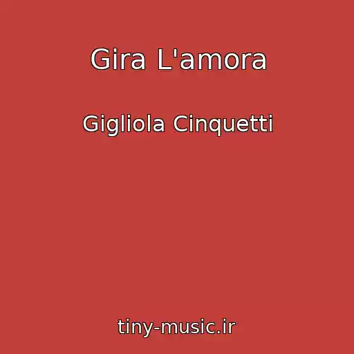 کاور آهنگ Gira L'amora از Gigliola Cinquetti