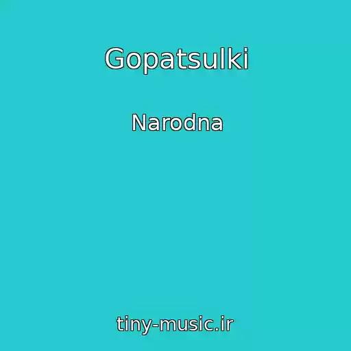 کاور آهنگ Gopatsulki از Narodna