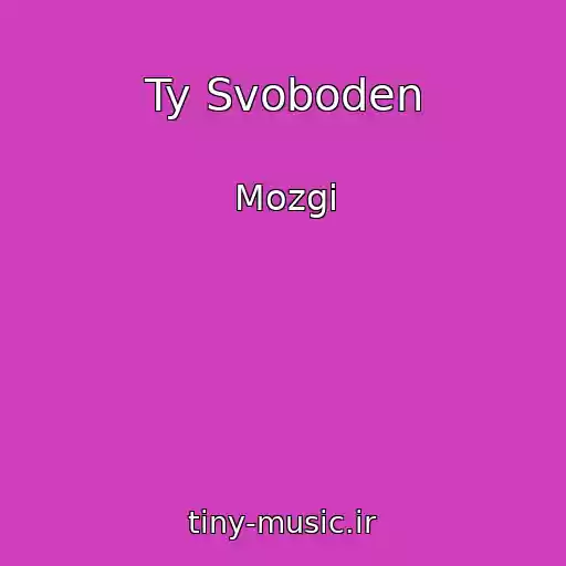 کاور آهنگ Ty Svoboden از Mozgi