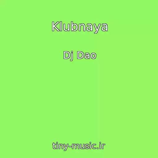 کاور آهنگ Klubnaya از Dj Dao