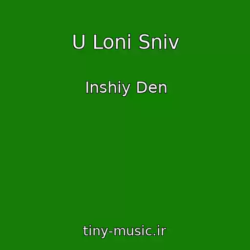 کاور آهنگ U Lonі Snіv از Іnshiy Den