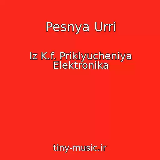 کاور آهنگ Pesnya Urri از Iz K.f. Priklyucheniya Elektronika