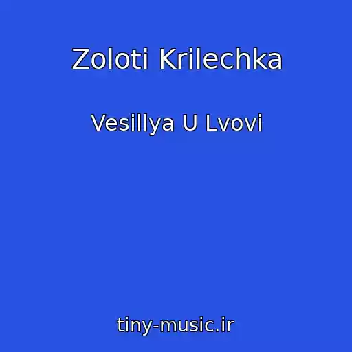 کاور آهنگ Zolotі Krilechka از Vesіllya U Lvovі