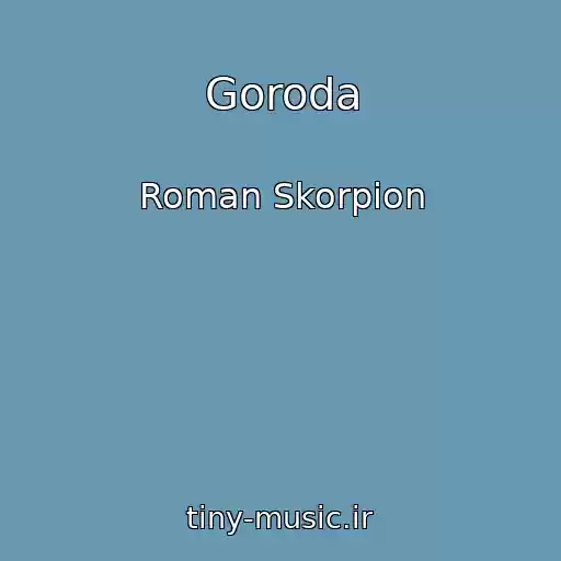 کاور آهنگ Goroda از Roman Skorpіon