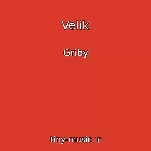 کاور آهنگ Velik از Griby
