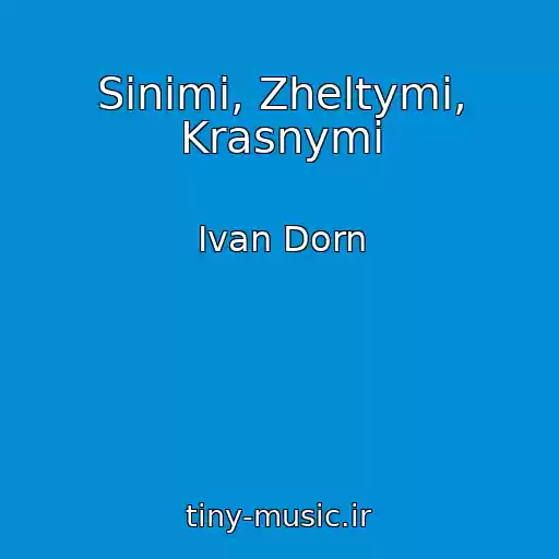 کاور آهنگ Sinimi, Zheltymi, Krasnymi از Ivan Dorn