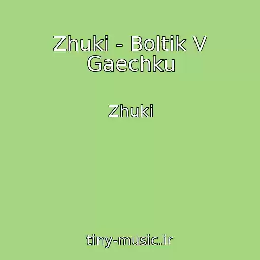 کاور آهنگ Zhuki - Boltik V Gaechku از Zhuki