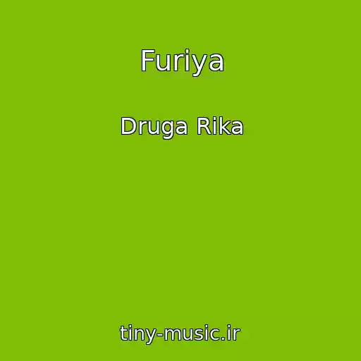 کاور آهنگ Furіya از Druga Rіka