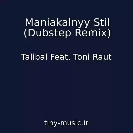 کاور آهنگ Maniakalnyy Stil (Dubstep Remix) از Talibal Feat. Toni Raut