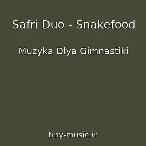 کاور آهنگ Safri Duo - Snakefood از Muzyka Dlya Gimnastiki