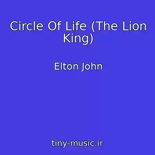 کاور آهنگ Circle Of Life (The Lion King) از Elton John