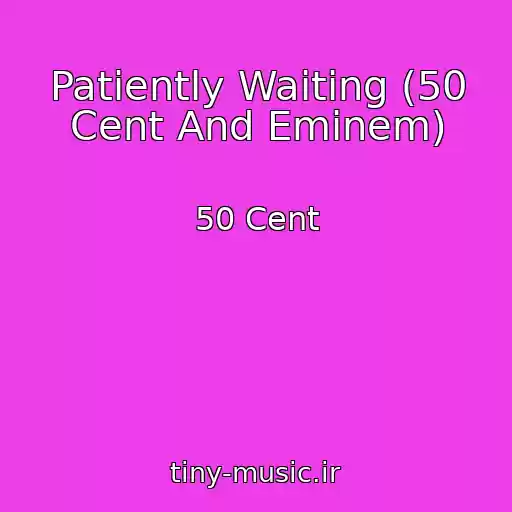 کاور آهنگ Patiently Waiting (50 Cent And Eminem) از 50 Cent