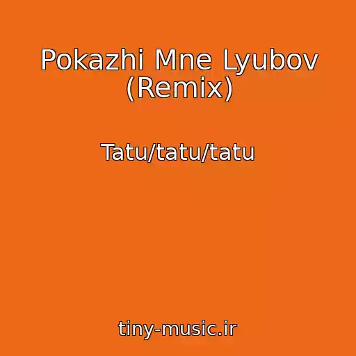 کاور آهنگ Pokazhi Mne Lyubov (Remix) از Tatu/tatu/tatu