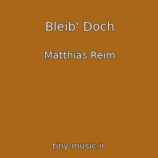 کاور آهنگ Bleib' Doch از Matthias Reim